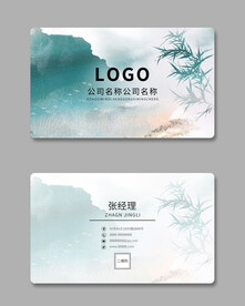 名片模板