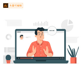 在线会议人物插画