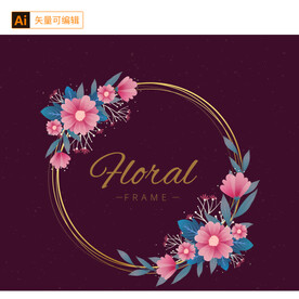 手绘花环边框