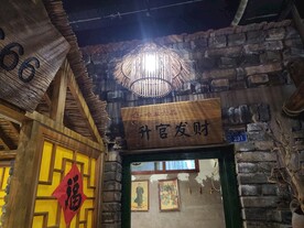 餐厅环境