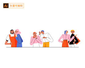 个性人物插画
