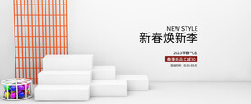产品展示海报