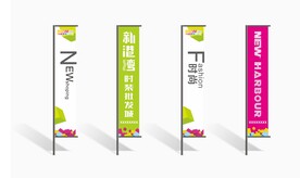 商业地产灯杆旗