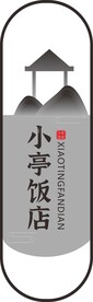 镂空门牌