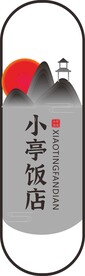 镂空门牌