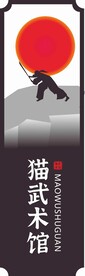 镂空门牌