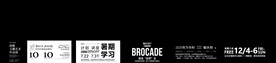 排版练习