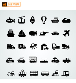 汽车飞机图标