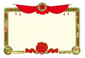 奖状