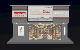 广告餐饮创意门头设计 