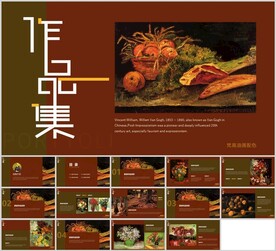 油画风格作品集