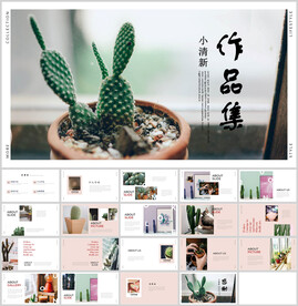 小清新风作品集