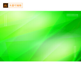 绿色抽象动感背景