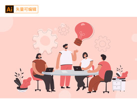 团队会议人物插画
