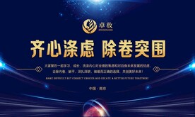 美业招商蓝金背景