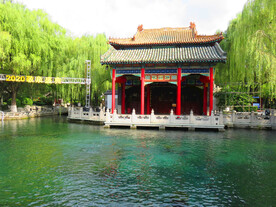 济南大明湖公园