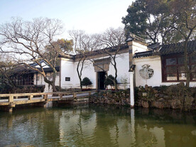 苏州沧浪庭