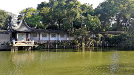苏州沧浪庭