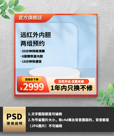 红色电器电饭锅电商主图