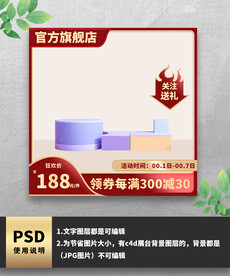 红色渐变火焰标签主图