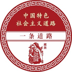 一条道路