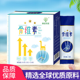 保健品主图
