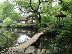 绍兴沈园