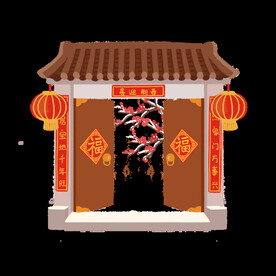 新年插画