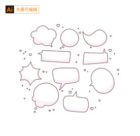 可爱对话气泡