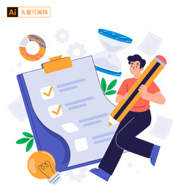 拿铅笔的人