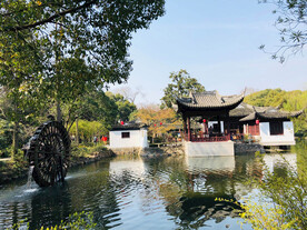 上海古猗园