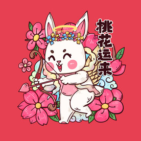 2023新春兔年国潮风桃花运来