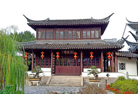 南京瞻园