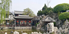 山东十笏园