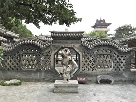 山东十笏园