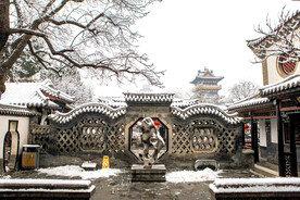 山东十笏园
