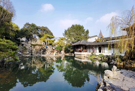 南京瞻园