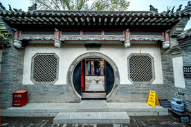 山东十笏园