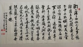 沁园春  还乡  墨儒