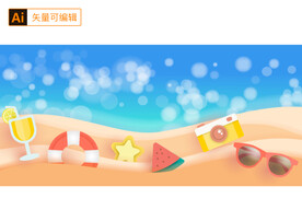 沙滩折纸背景