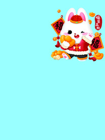 兔