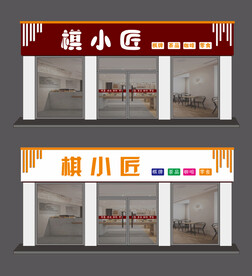 咖啡店门头  牌匾  效果图