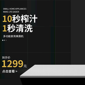 商品展示场景