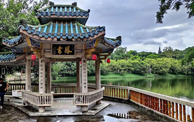 潮州西湖公园