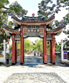 福州西湖公园