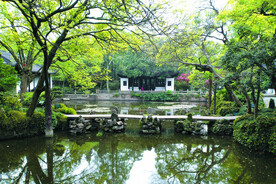 上海曲水园