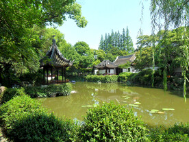 上海曲水园