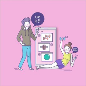 健身人物