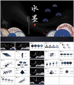 中国风水墨设计通用模板