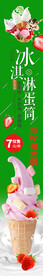 冰琪琳灯箱